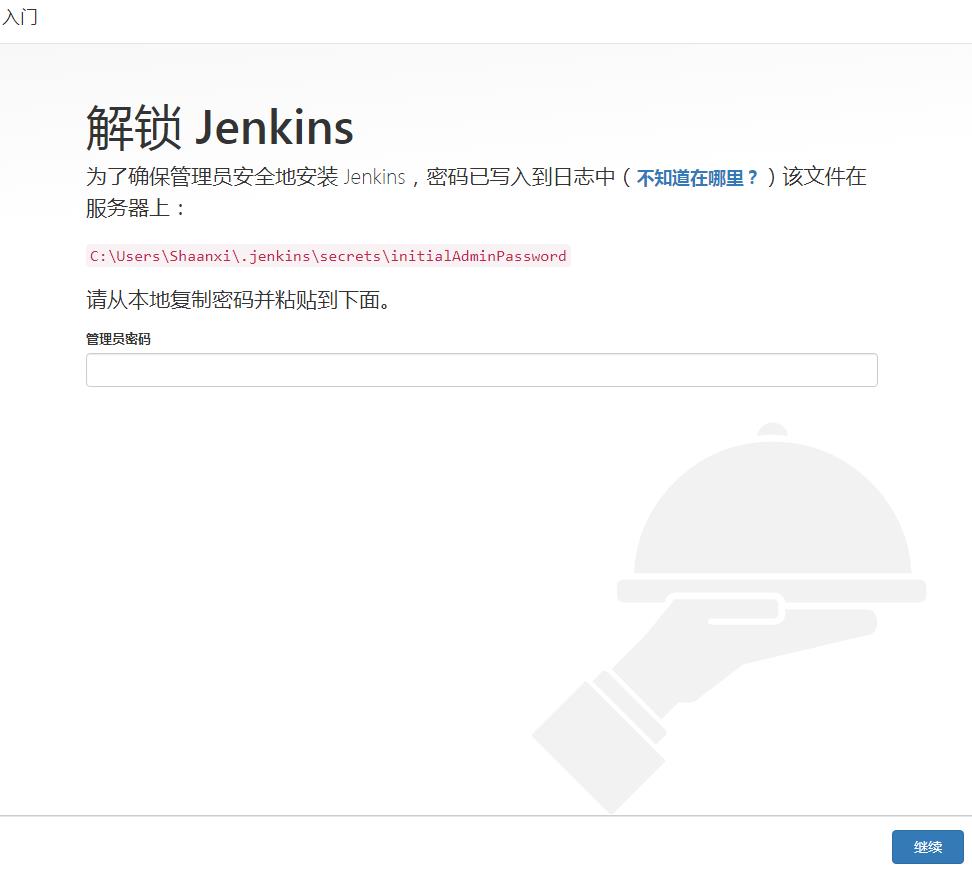 Windows 7部署Jenkins遇到的坑 - 文章图片