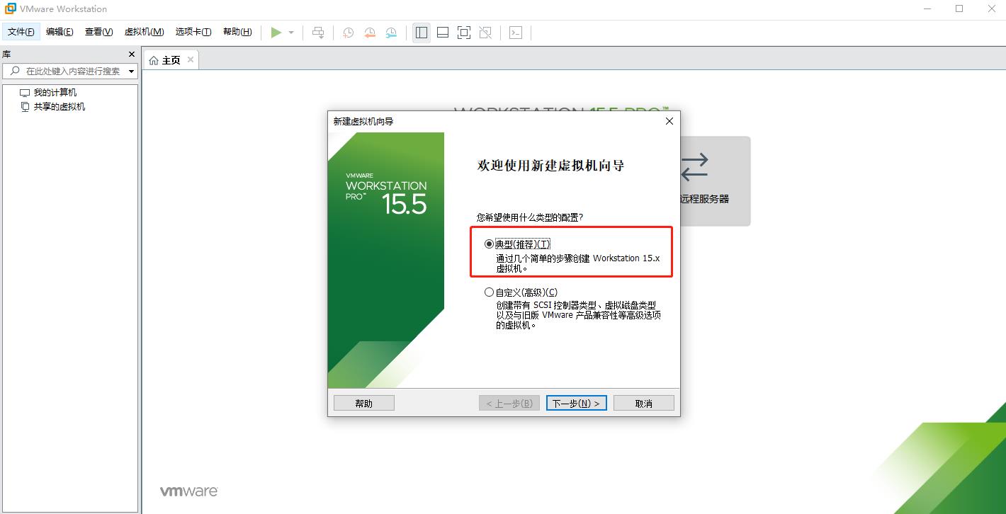 VMware15Pro 安装CentOS7 - 文章图片
