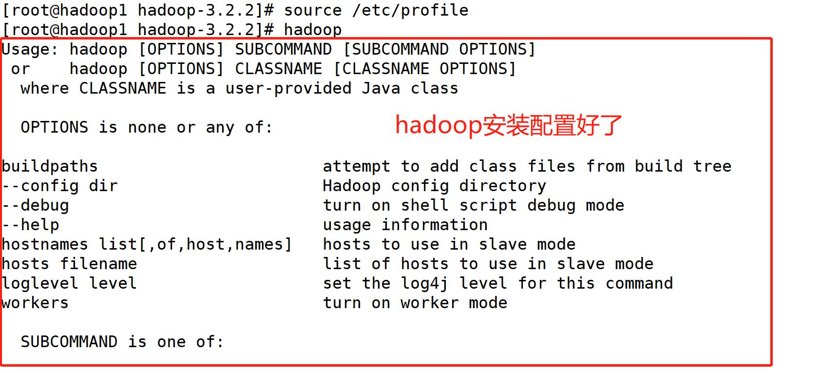 CentOS7安装JDK包和Hadoop - 文章图片