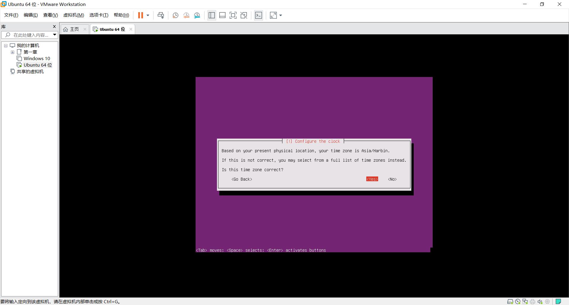 VMware15pro安装ubuntu18.04 - 文章图片