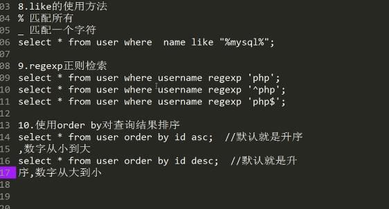 php 总结（9） mysql 字段 编码 相关 - 文章图片