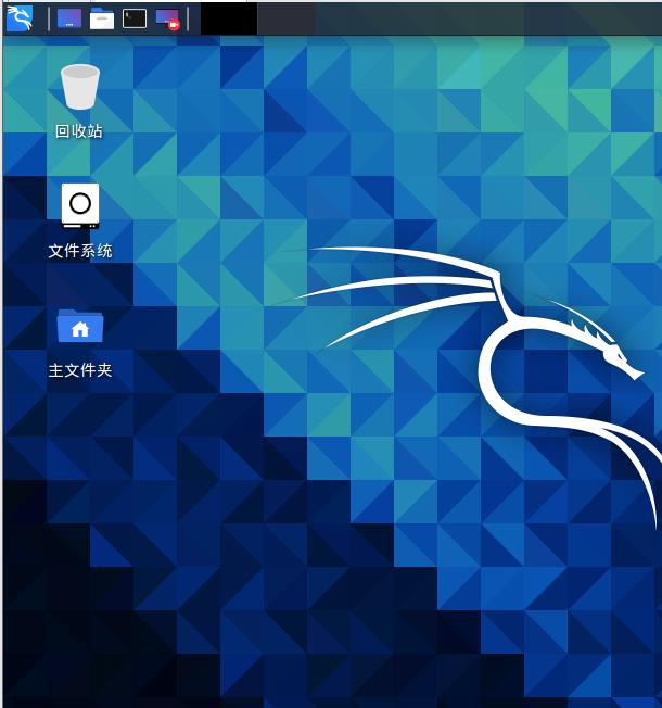 kali linux中文版安装 - 文章图片
