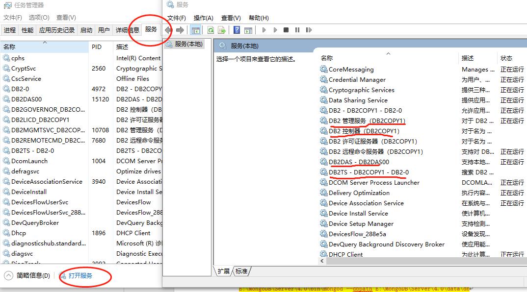 Windows10 64位安装DB2数据库 - 文章图片