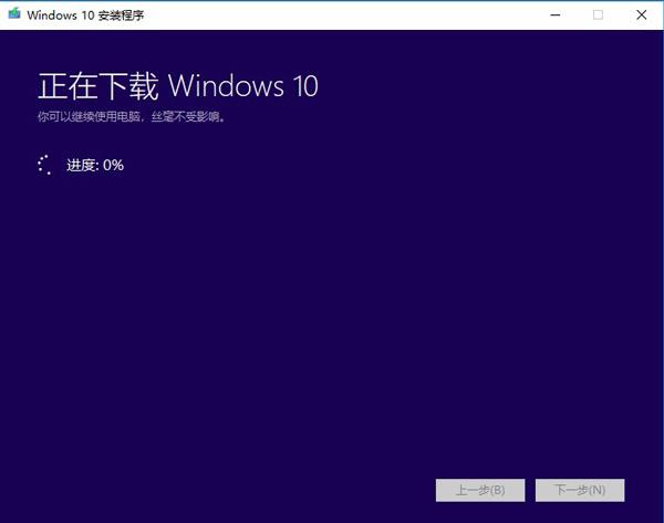 Windows 10出现0xc0000225错误代码如何解决？ - 文章图片