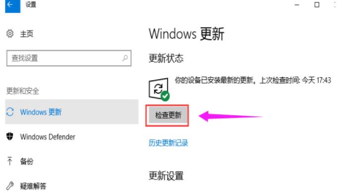 windows10打不开应用商店 - 文章图片