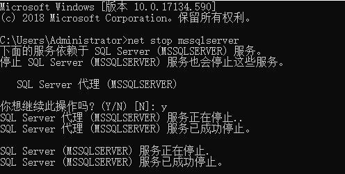 SQL Server Windows身份验证登录不了 解决方法 - 文章图片
