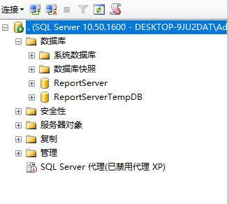 SQL Server Windows身份验证登录不了 解决方法 - 文章图片