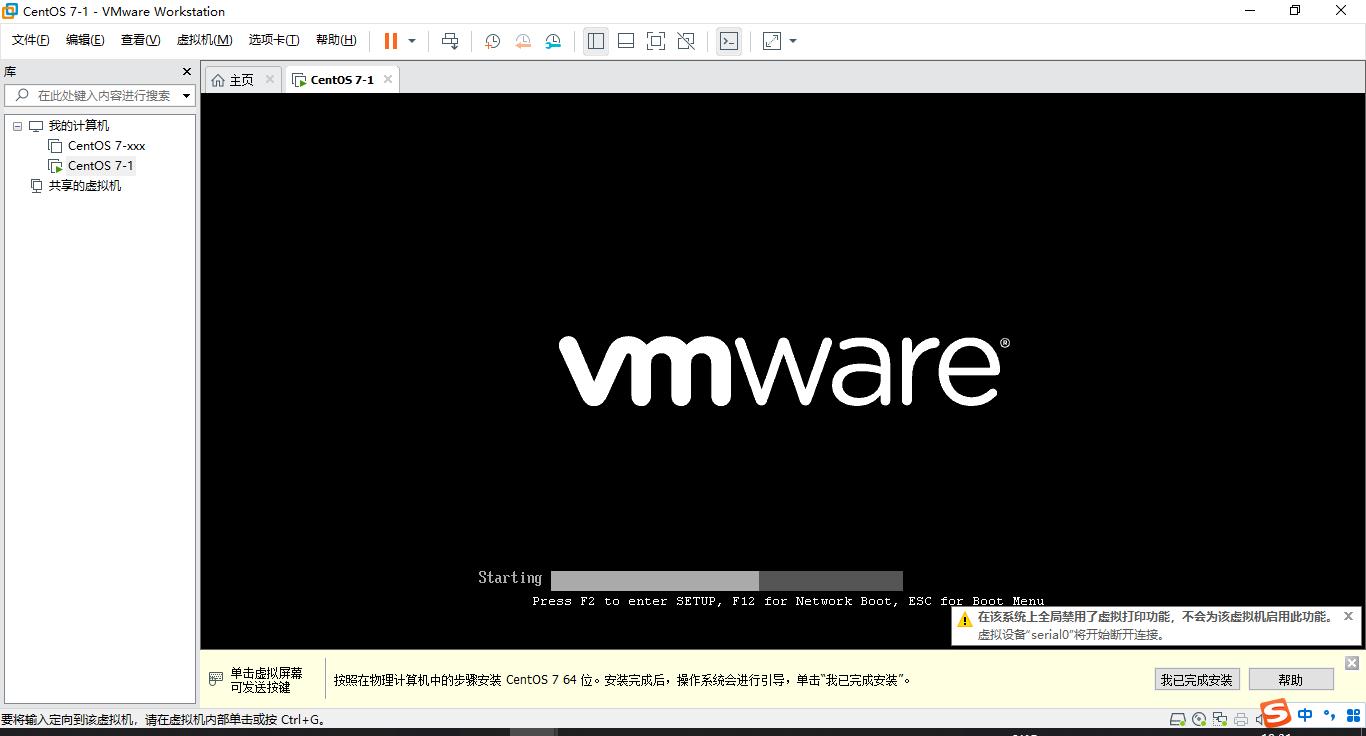 VMware Workstation Pro-新建虚拟机 - 文章图片