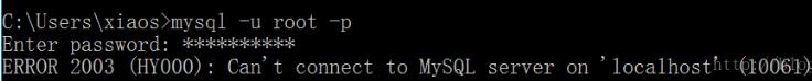 在启动MYSQL时出现问题：“ERROR 2003 (HY000): Can't connect to MySQL server on 'localhost' (1006 - 文章图片