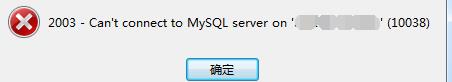 linux中安装mysql - 文章图片