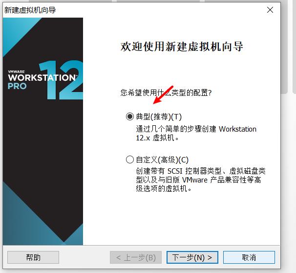VMware新建虚拟机（CentOS）步骤详解 - 文章图片