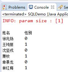 Java 中如何使用 SQL 查询文本 - 文章图片
