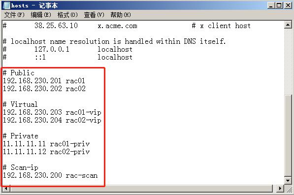 Oracle11g RAC_Windows2008搭建 - 文章图片
