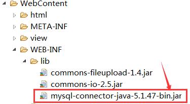 Java通过驱动包（jar包）连接MySQL数据库---步骤总结及验证 - 文章图片