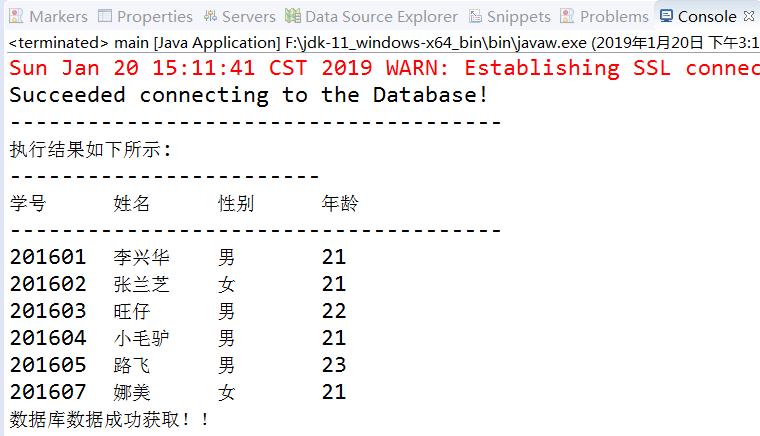 Java通过驱动包（jar包）连接MySQL数据库---步骤总结及验证 - 文章图片