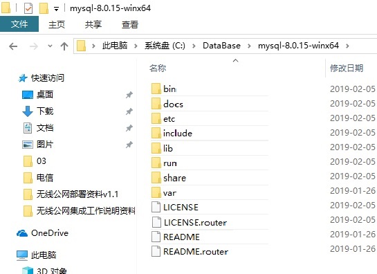 【AIgua小白之路】Windows10安装MySQL10.0.15Archive版 【手把手系列】 - 文章图片