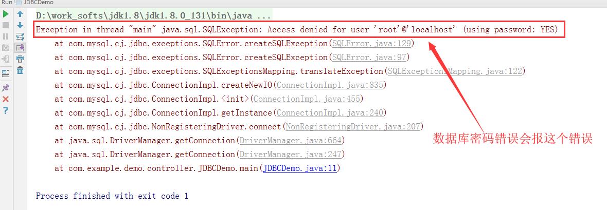 springboot项目中使用原生jdbc连接MySQL数据库 - 文章图片