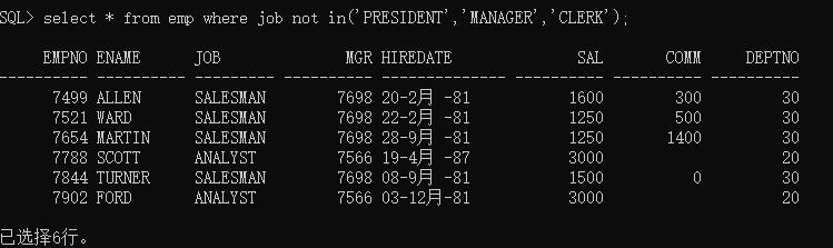 Oracle查询语句 - 文章图片