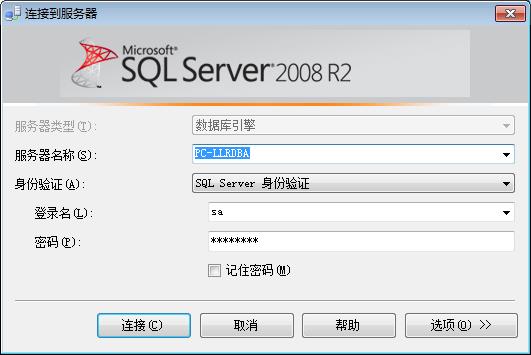 SQL Server 跨服务器发布/订阅 - 文章图片
