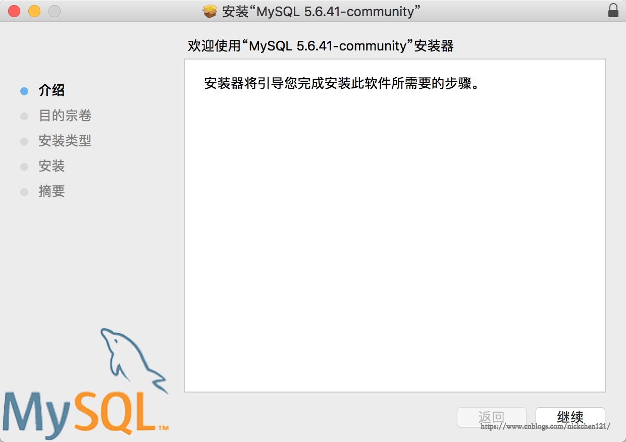 Mac安装MySQL - 文章图片