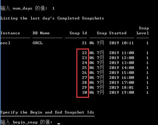 Oracle Awr报告_生成 - 文章图片