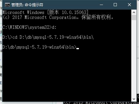 windows系统mysql-5.7.19官方绿色版zip包安装教程 - 文章图片