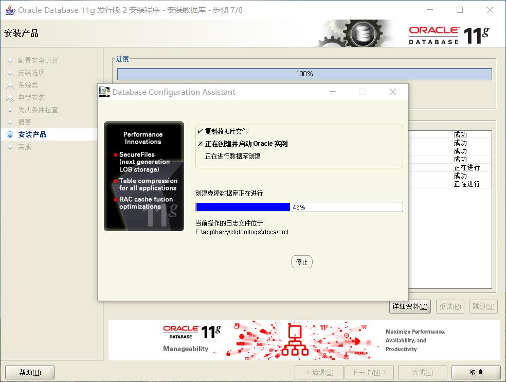 Windows下Oracle的下载与安装及配置 - 文章图片