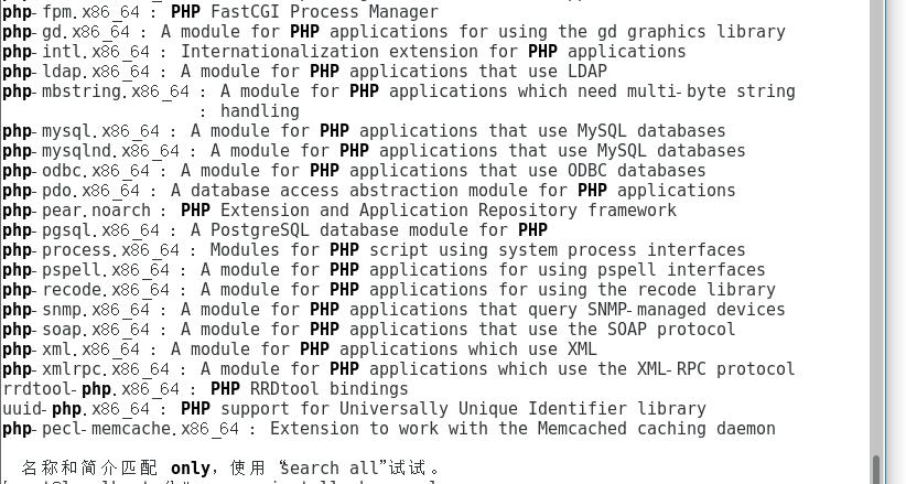 在Cont OS7下搭建apache，mysql，php（LAMP）笔记记录 - 文章图片