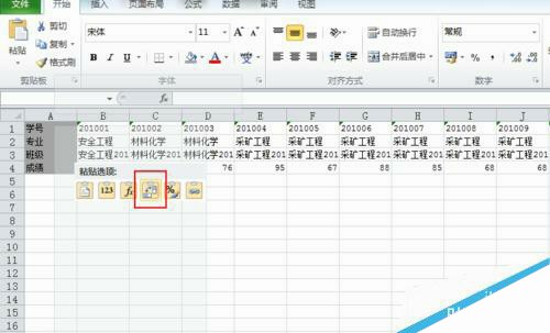 Excel把横向数据转换为纵向依次排列的数据