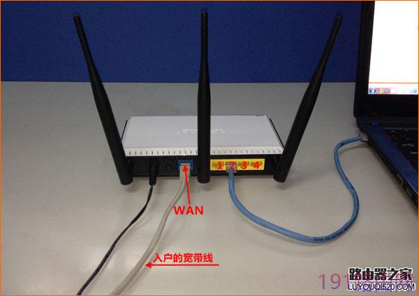 宽带是入户网线接入时，腾达路由器正确连接方式