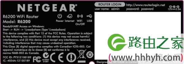 查看网件R6200路由器预设的WiFi名称、WiFi密码