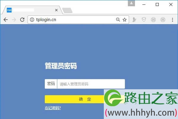 tplogin.cn登录入口 tplogincn管理页面