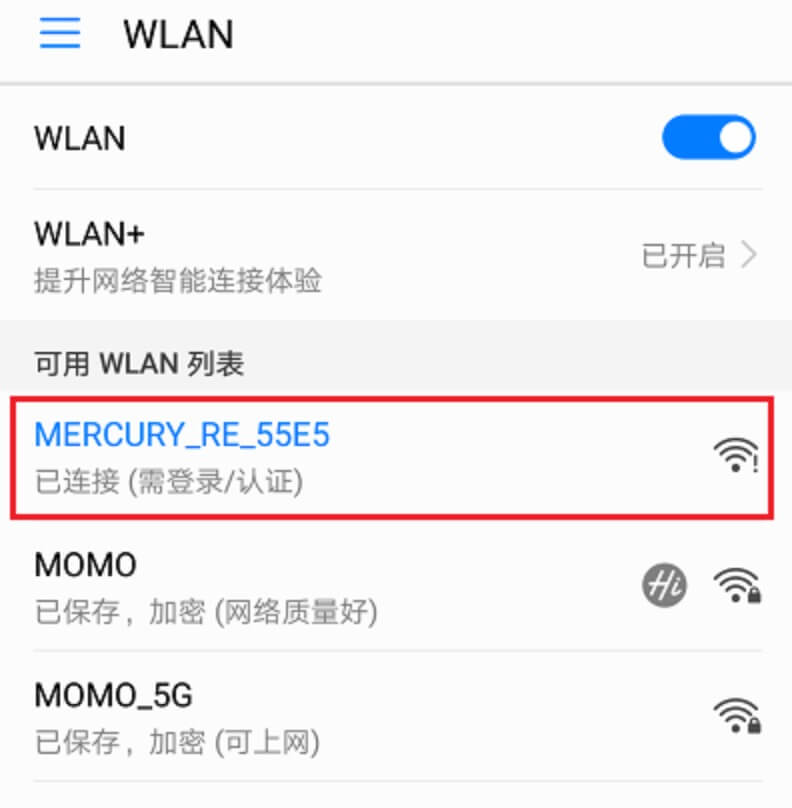 手机怎么登录melogin.cn设置水星路由器【图文】