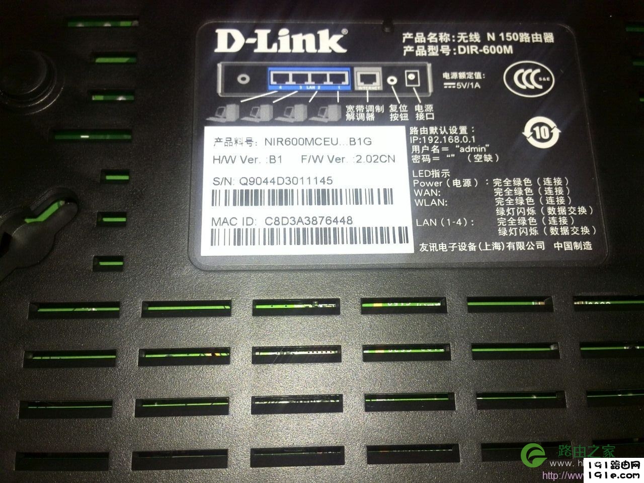 dlink路由器底部标签上的密码