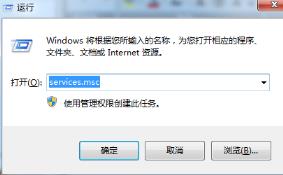 不能访问windows installer怎么办（windowsinstaller出错的解决方案）(1)