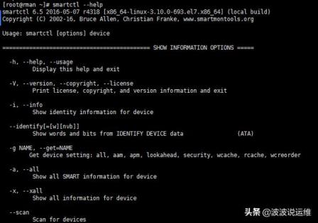 硬盘坏道检测方法（linux如何检测硬盘坏道）(4)