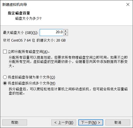 CentOS 8安装教程-电脑系统安装手册