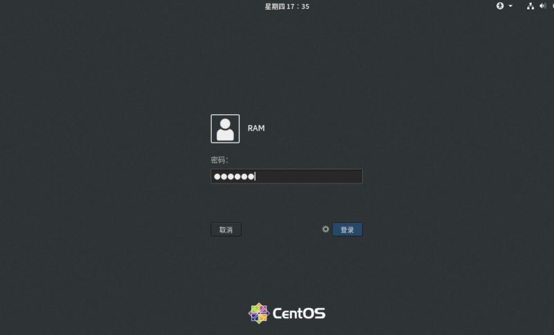 CentOS 8安装教程-电脑系统安装手册