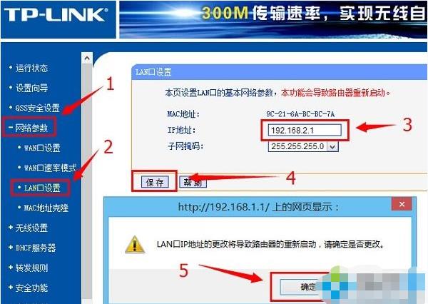分析win7系统在浏览器中输入192.168.1.1后出现中国电信登录页面的教程
