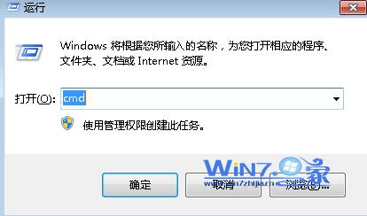 怎样打开win7命令提示符｜WIN7怎样通过cmd进入某个硬盘的文件