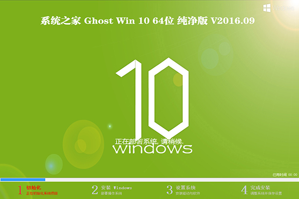 Win10的增长再多但windows7市场份额仍然是王.jpg