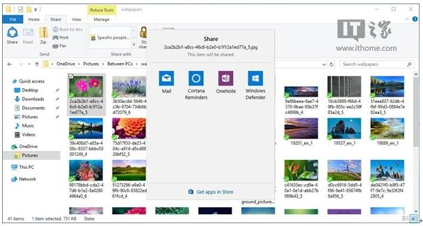 windows10创造者14997更新内容初体验9.jpg