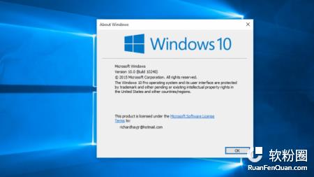 Windows 10 RTM过渡期延迟至5月份，具体时间有待确定1.jpg