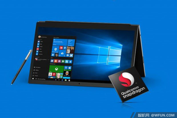 已有PC厂商在开发、测试配置骁龙芯片的Windows 10 设备.jpg