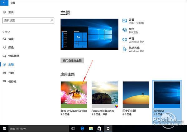 详解windows10 RS3 15055系统功能更新详情（Win10 1703）+www.xitongtiandi.net