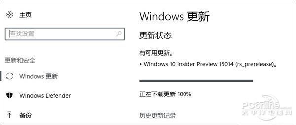 详解windows10 RS3 15055系统功能更新详情（Win10 1703）+www.xitongtiandi.net