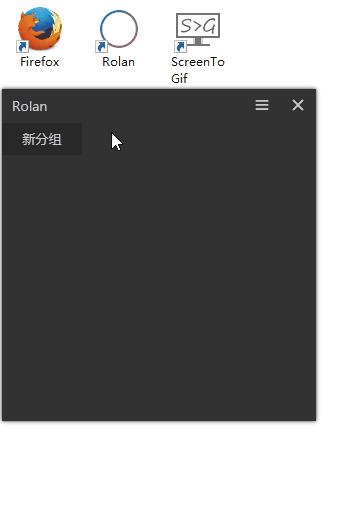 WIn10专业版下如何通过Rolan管理桌面图标？2.gif