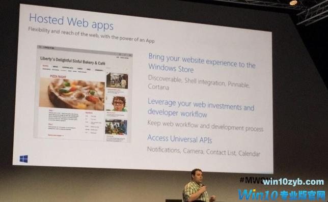 windows10商店将收录新型Web Apps.jpg