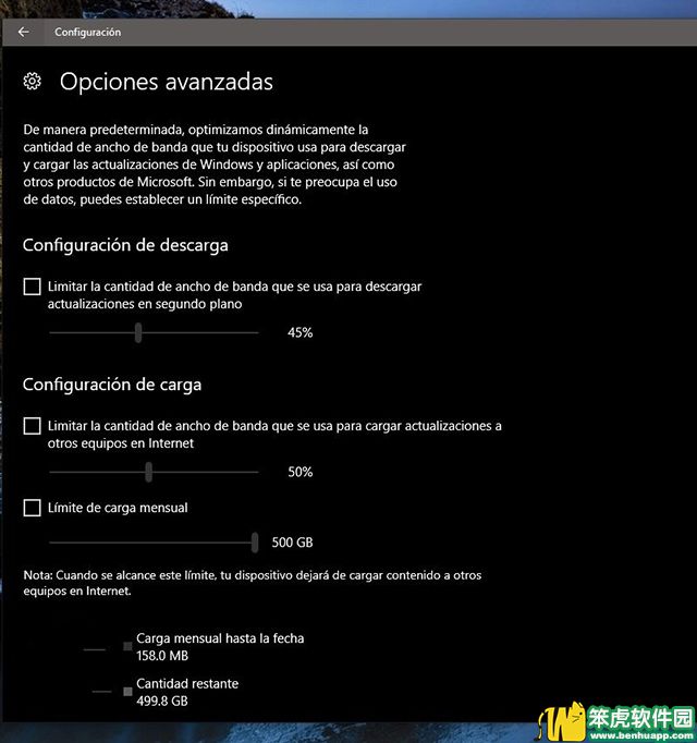 Windows 10 16237加入“限制Windows Update带宽使用”功能.jpg