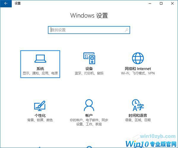 Windows 10存储感知的作用以及设置技巧1.jpg
